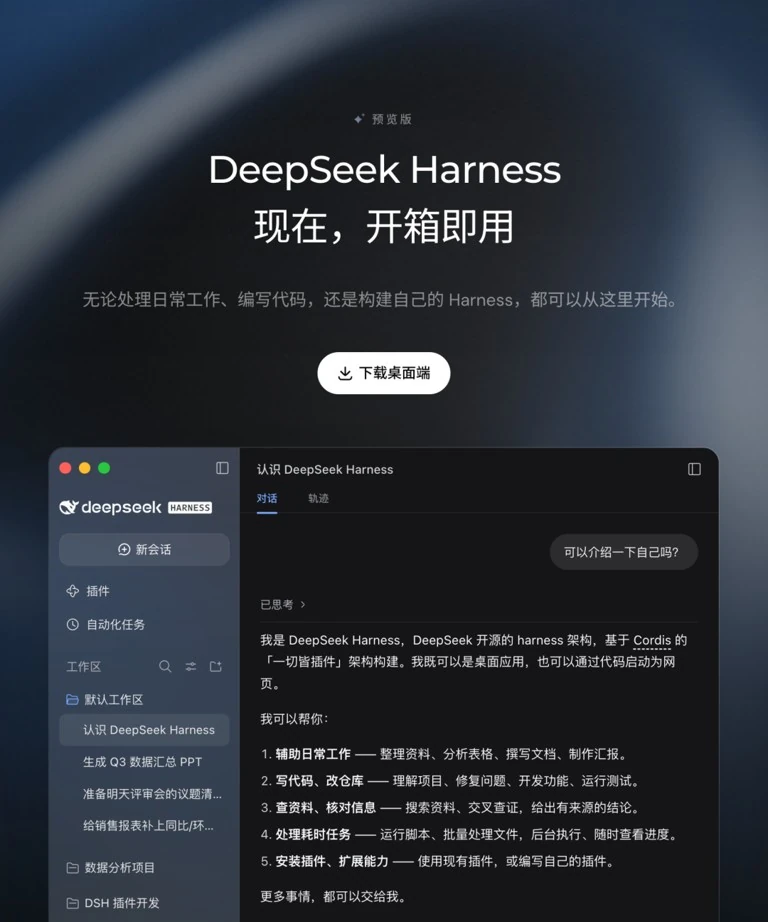 DeepSeek纯强化学习训练与思维链涌现图解
